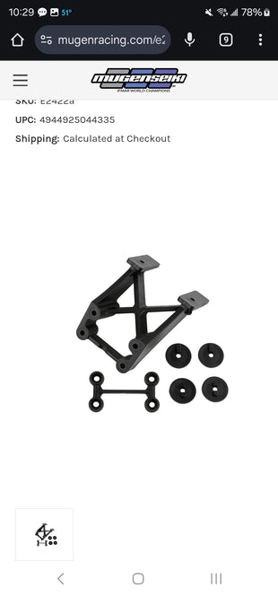 E2422a Wing Stay: X8R/8RE/8/8E, X8TR/RE/8T/E